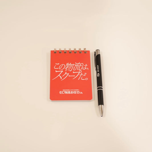 【EC物流お任せくん】高橋文哉さん記者セット「この物流は、スクープだ。」リングノート&ボールペン（10個）