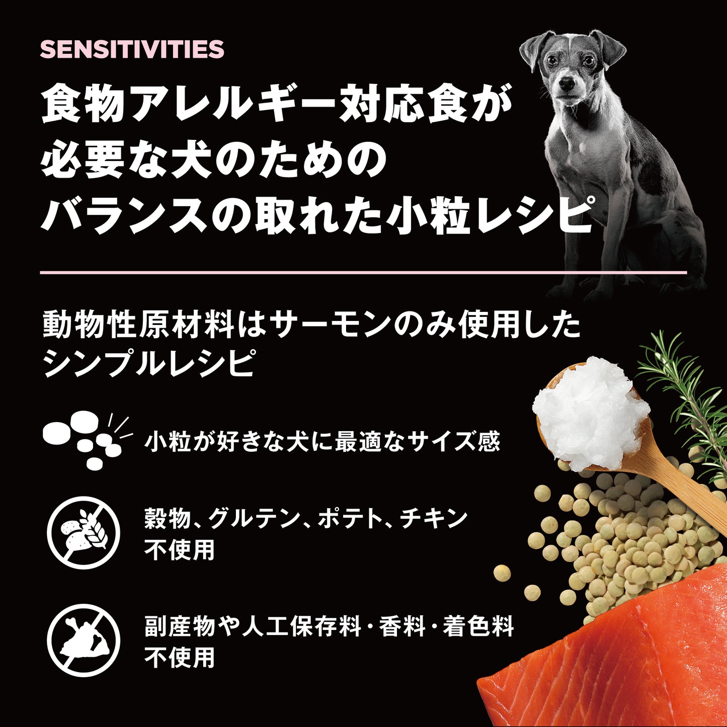 【GPN】GO! SOLUTIONS LID小粒 サーモン1.59kg