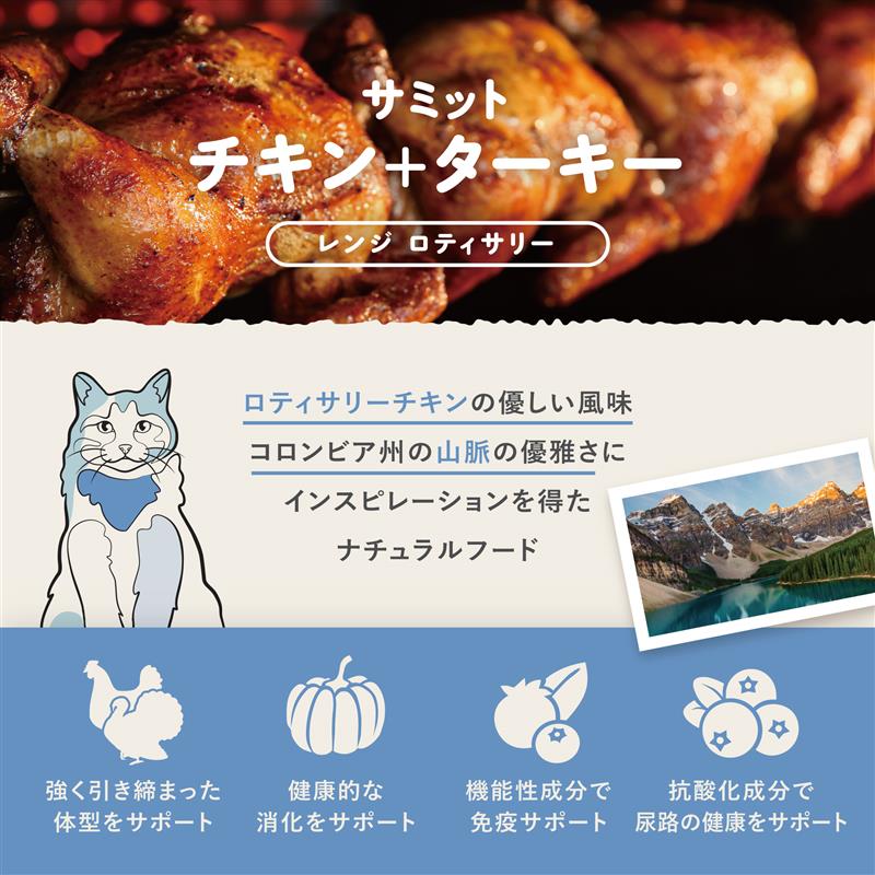 【GPN】SUMMIT レンジロティサリーキャット5.44kg