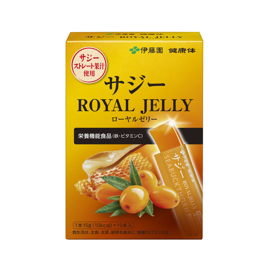 【伊藤園】健康体サジーROYAL JELLY 15本入×3箱【ざくろ100 1本おまけ】