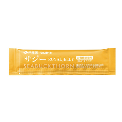 【伊藤園】健康体サジーROYAL JELLY 15本入×3箱【ざくろ100 1本おまけ】