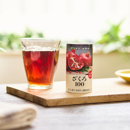 【伊藤園】ざくろ100 160ml×30本